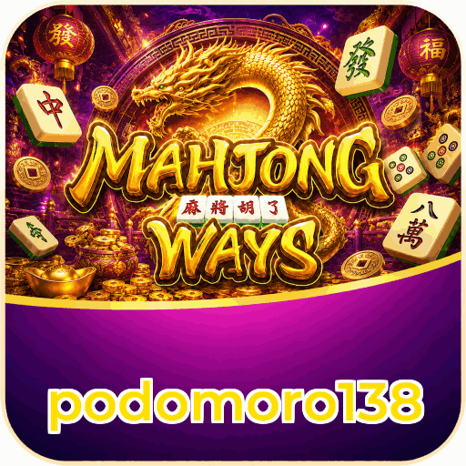 podomoro138